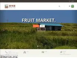 Sites similar to jdlfruitnet.com.tw