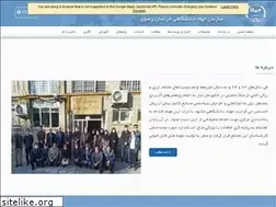 Sites similar to jdma.ir
