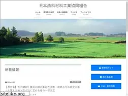 Sites similar to jdma.jp