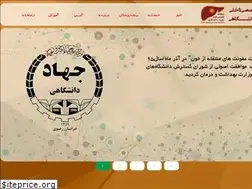 Sites similar to jdmclinic.ir