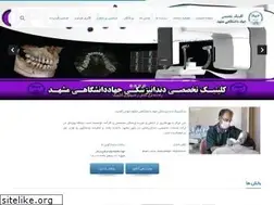 Sites similar to jdmdentalclinic.ir