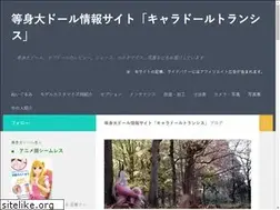 Sites similar to jdnet-go.jp