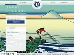 Sites similar to jdnet.jp