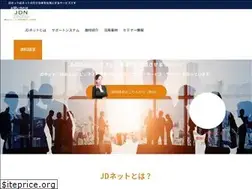 Sites similar to jdnw.jp