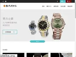 Sites similar to jdpawn.com.tw