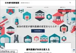 Sites similar to jdpf.jp