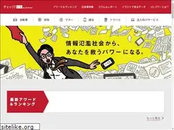 Sites similar to jdpower-japan.com