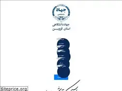 Sites similar to jdqazvin.ir