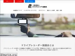 Sites similar to jdrc.or.jp