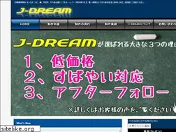 Sites similar to jdream.biz