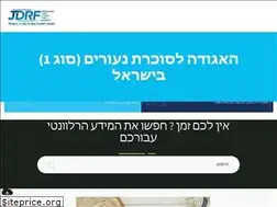 Sites similar to jdrf.org.il