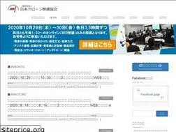 Sites similar to jdri.or.jp