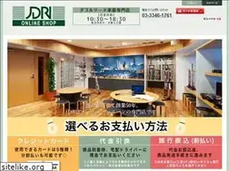 Sites similar to jdrshop-jdri.jp