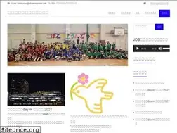 Sites similar to jds-kumamoto.net