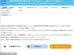 Sites similar to jds-runandwalk.jp