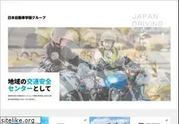 Sites similar to jds.gr.jp