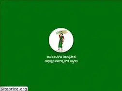 Sites similar to jds.ind.in