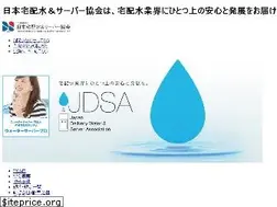 Sites similar to jdsa-net.org