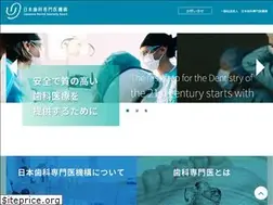 Sites similar to jdsb.or.jp