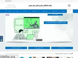Sites similar to jdsbm.ac.ir