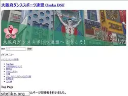 Sites similar to jdsf-osaka.com