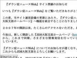 Sites similar to jdsnews.jp