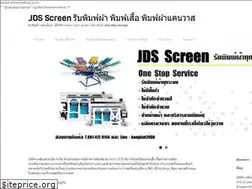 Sites similar to jdssilkscreen.com
