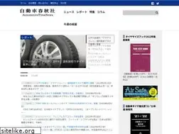 Sites similar to jdt-news.co.jp