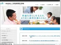 Sites similar to jdta.org