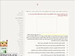 Sites similar to jdtabriz.blogfa.com