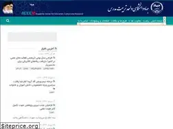 Sites similar to jdtm.ir