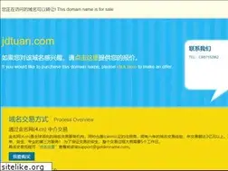 Sites similar to jdtuan.com