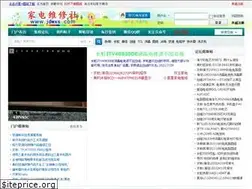 Sites similar to jdwxs8.com
