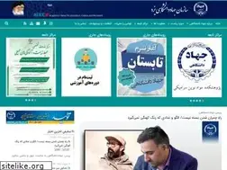 Sites similar to jdyazd.ac.ir