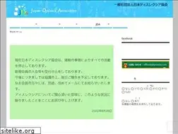 Sites similar to jdyslexia.com