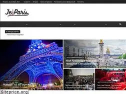 Sites similar to je-paris.ru