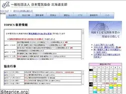 Sites similar to jea-hokkaido.com