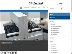 Sites similar to jea-navi.com