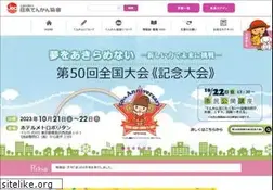 Sites similar to jea-net.jp