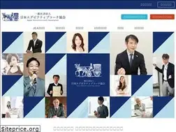 Sites similar to jea.jp