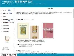 Sites similar to jeacs.org