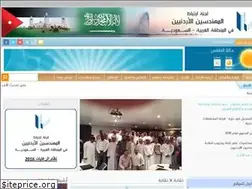 Sites similar to jeajeddah.net