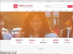 Sites similar to jealee.com.cn