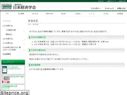 Sites similar to jeameetings.org