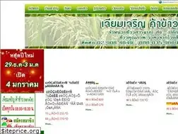 Sites similar to jeamrice.com