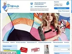Sites similar to jean-sell.ru
