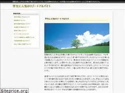 Sites similar to jeaninehurte.com