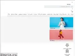 Sites similar to jeaniranshop.com