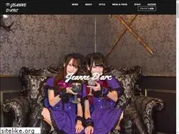 Sites similar to jeannedarc.moe