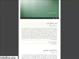 Sites similar to jeannedarc73.wordpress.com